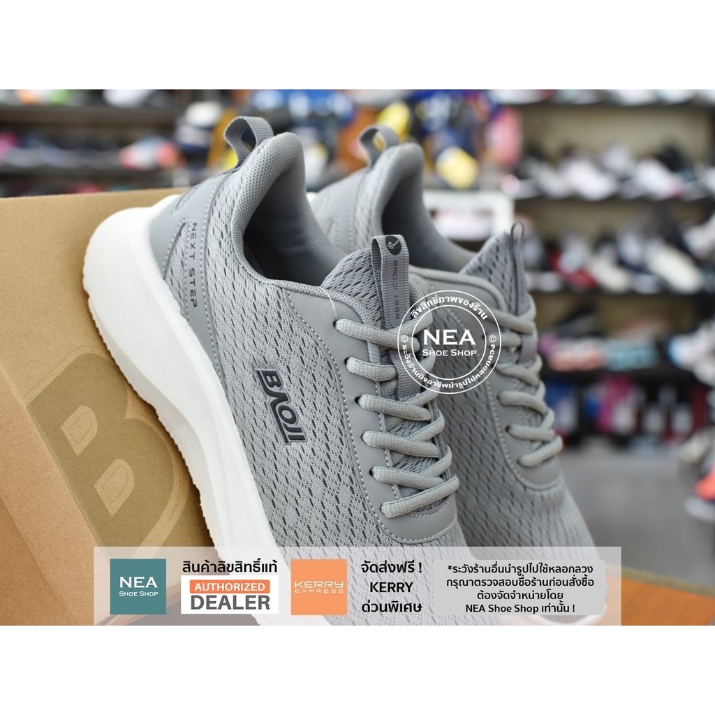 [ลด30% เก็บโค้ด 4100FASHDD] Baoji 657 Lite Mesh Advantage [M] NEA รองเท้าผ้าใบ บาโอจิ ผู้ชาย