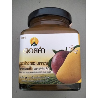 Doi Kham Mango With Passion Fruit Spread แยม มะม่วงผสมเสาวรส 220 กรัม