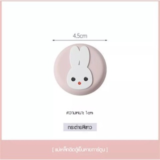 112175 แม่เหล็กติดตู้เย็น Fridge Magnet