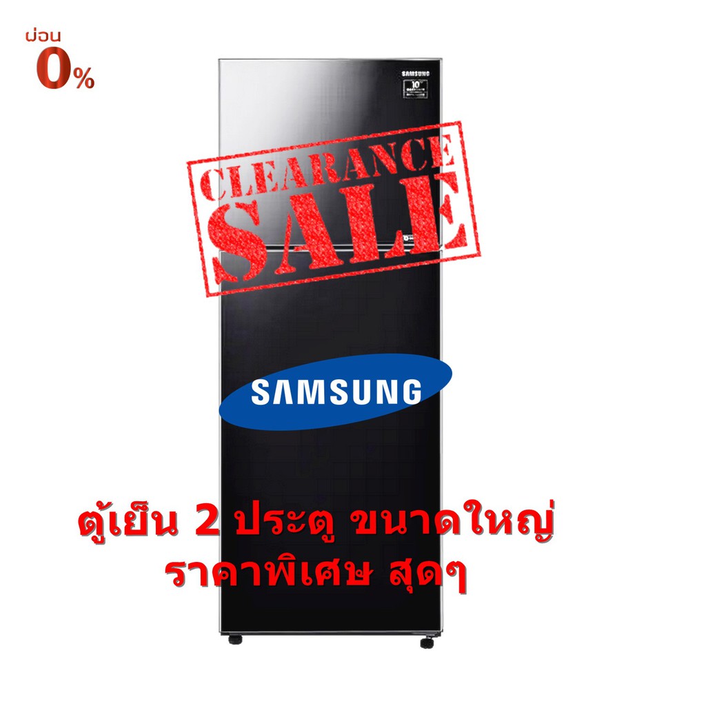 [ผ่อน0% 10ด] Samsung ตู้เย็น 2 ประตู Samsung RT38K50652C/ST 13.5คิว กระจกดำ (ชลบุรี ส่งฟรี)