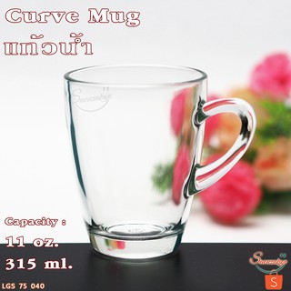 แก้วมัค ใส่เครื่องดื่ม ชา กาแฟ ร้อน-เย็น แก้วหูใสสวยๆ รุ่น 75 040 Curve Mug ขนาด 11 oz. 315 ml.