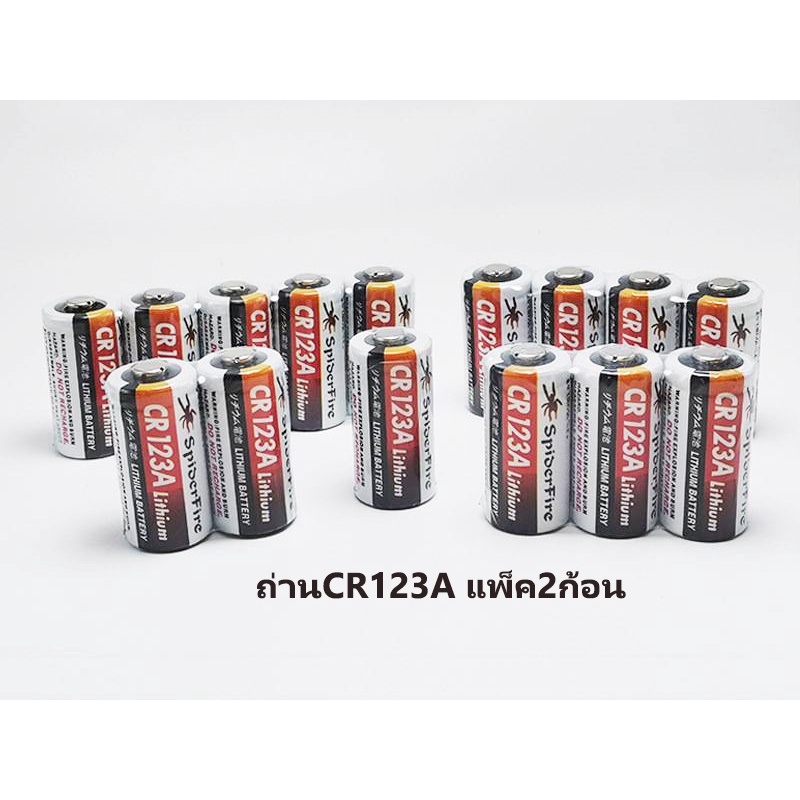 ถ่านcr123a 2ก้อน ถ่านใส่ดอท ถ่าน558 ไฟฉาย และอื่นๆ