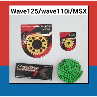 ชุดโซ่สีเขียว+สเตอร์หน้าทอง+สเตอร์หลังทองเจาะ (420) เวฟ wave110i/wave125/Msx/wave100s Ubox ท้ายแหลม มีช่องเก็บของใต้เบาะ