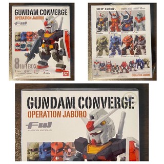 [ของแท้] BANDAI : FW GUNDAM CONVERGE OPERATION JABURO BOX มี 8 figures ในกล่องค่ะ