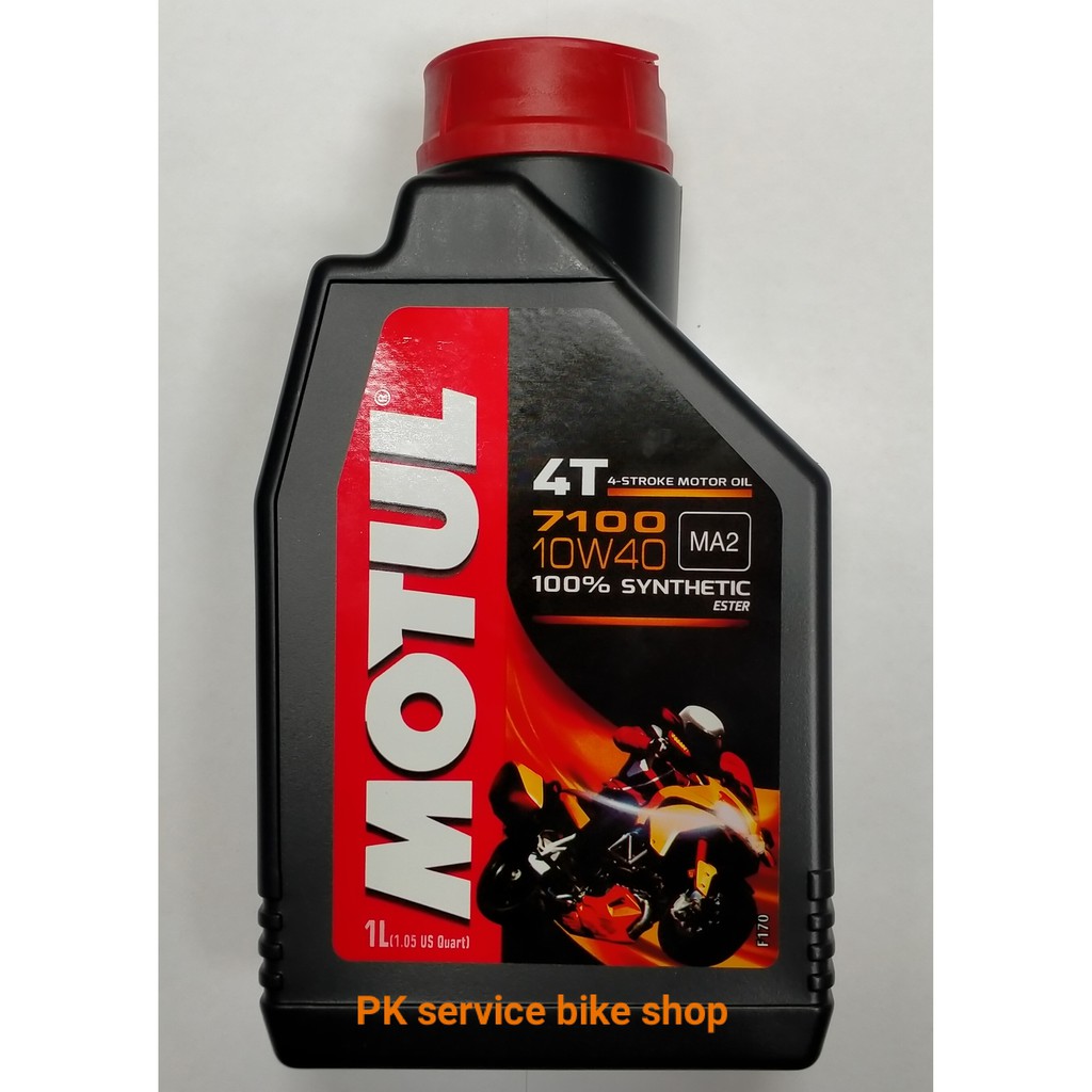 น้ำมันเครื่องmotul7100 สังเคราะห์100%