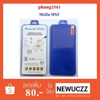 ฟีล์มกระจก(กันแตก) MeiZu MX5