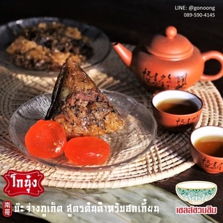 บะจ่าง ภูเก็ต ขายส่ง 55บาท เมื่อสั่ง 6ลูก สูตรต้นตำหรับฮกเกี้ยน ในถุงซีลฟู๊ดเกรด อุ่นได้ด้วยไมโครเวฟ พร้อมน้ำจิ้ม
