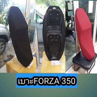 เบาะFORZA350(โครงเทียม)ต้องการสีไหนสั่งได้ค่ะราคาเบาๆ/คุณฟ้าช้อป/นางฟ้าช้อป/vk.shop💯