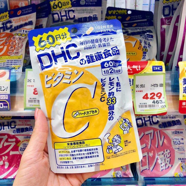 DHC vitamin C วิตามินซีญี่ปุ่น