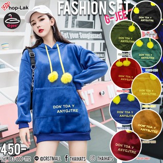 เสื้อแขนยาวกำมะหยี่มีฮู้ดหน้ายิ้ม #8822*CN $