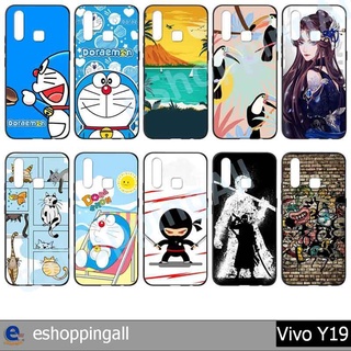 เคส vivo y19 เคสมือถือกรอบยางลายการ์ตูน กรอบมือถือพร้อมส่งในไทย