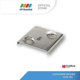 Crathco แครทโค Lockdown Washer D255 355