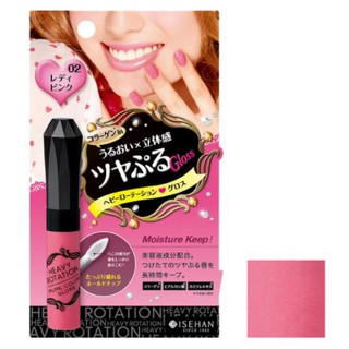 ลิปกลอส KISS ME Heavy Rotation Pure Color Gloss