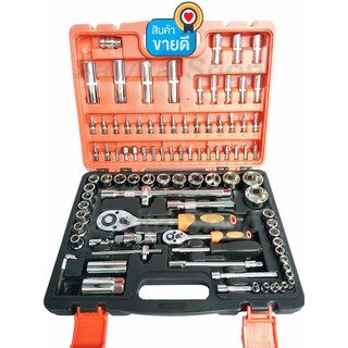 GSTLB TOOLS ชุดเครื่องมือ ประแจ ชุดบล็อก 94 ชิ้น แกน 1/2 และ 1/4 Socket Set #0084