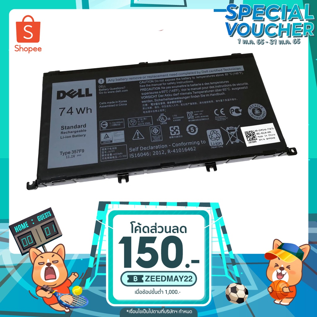 BATERIA DELL INSPIRON 15 5576 5577 7566 7567 7557 7559 71JF4 357F9 3 C – Laptop Center