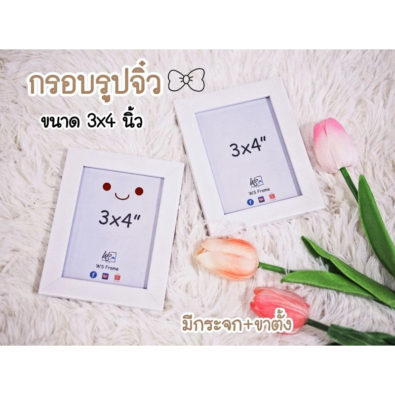 กรอบรูป3x4 2x3 นิ้ว กรอบรูปจิ๋ว 3*4 นิ้ว 2*3 นิ้ว กรอบรูปน่ารัก