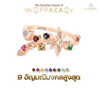 A.CEMI แหวนนพเก้า พลอยแท้เสริมดวง Fortune Noppakao Ring (FreeSize)  เงินแท้ ชุบทอง 18K โรสโกลว์