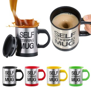 แก้วกาแฟ แก้วชงเอง อัตโนมัติ (SELF STIRRING MUG)