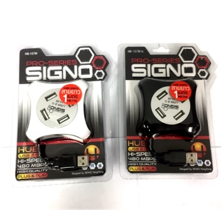 SIGNO-HB-157 USB HUB