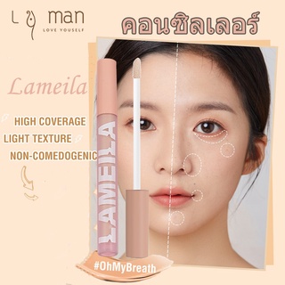 Lameila คอนซิลเลอร์ คอลซีลเลอร์ คอนซีลเลอร์ ปากกา กันน้ำ ควบคุมความมัน และความชื้น นู้ด แต่งหน้า ไม่หลุดง่าย