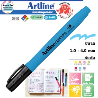 Artline EPF-600 Highlighter ปากกาเน้นข้อความ ไฮไลท์ อาร์ทไลน์ SUPREME (สีฟ้า)