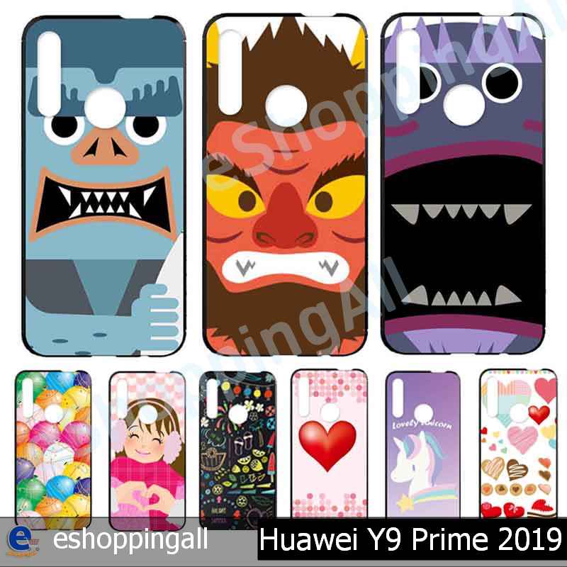 huawei y9 prime 2019 เคสมือถือy9 prime 2019ขอบยางพิมพ์ลายแผ่นอะคริลิค พร้อมส่ง