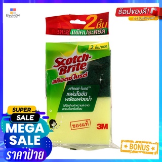 ฟองน้ำพร้อมใยขัด SCOTCH-BRITE 3x4นิ้ว แพ็กคู่SCOURER SPONGE SCOTCH-BRITE 3X4" 2 PCS