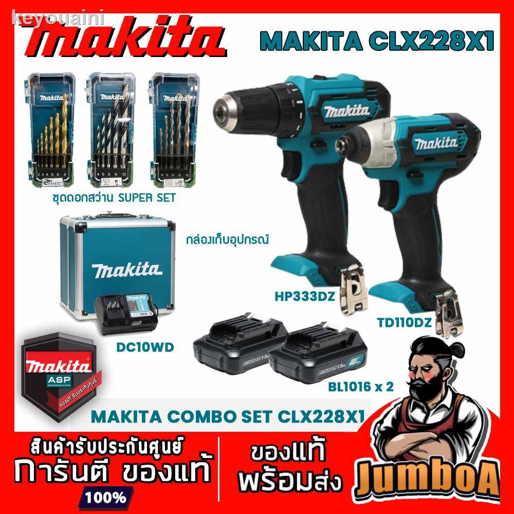 ❡☬♟MAKITA CLX228X1 CLX228 - 12v COMBO KIT HP333DZ สว่านกระแทกไร้สาย + TD110DZ ไขควงกระแทก ของแท้พร้อมส่งของขวัญ