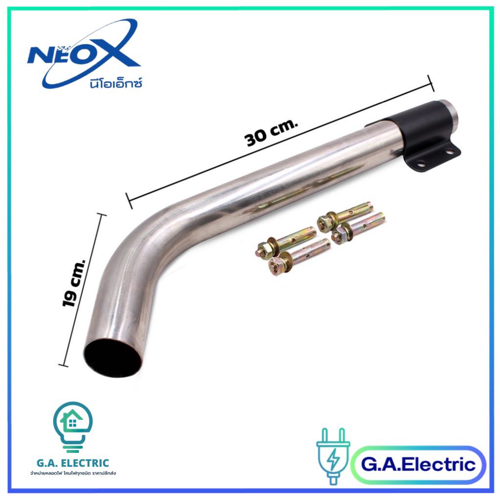 Neox โคมไฟถนนนีโอเอ็กซ์ LED  มี 6 ขนาด 30W/ 50W/100W/ 120W /150W/ 200W รุ่น METRO NEOX มาพร้อมขาและอุปกรณ์ยึด - รูปที่ 7