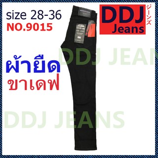 กางเกงยีนส์ ขาเดฟ ผู้ชาย ใส่ทำงาน ผ้ายืด คนอ้วน size XL ไซด์ใหญ่ MAN (9015)เนื้อยีนส์ ใส่สบายมาก มี Size28-36 งานดี