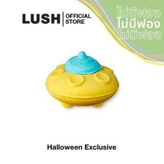 LUSH BATH BOMB บาธบอมบ์ UFO BATH BOMB 240g สำหรับ แช่น้ำ บำรุงผิว ส่วนผสม สดใหม่ ( HALLOWEEN EXCLUSIVE )