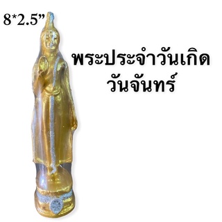 พระประจำวันเกิด จันทร์-อาทิตย์