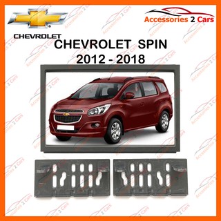 หน้ากากวิทยุรถยนต์ CHEVROLET SPIN รถปี 2011 - 2017 รหัส NV-CH-016