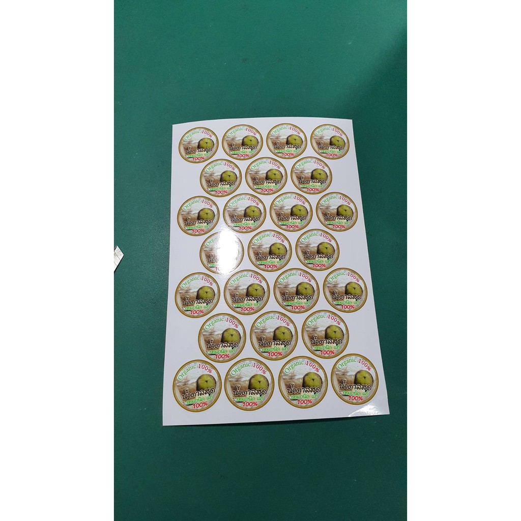 สติ๊กเกอร์ น้ำตาลสด จำนวน 100 ดวง ฉลากสินค้า น้ำตาลสด  ( สติ๊กเกอร์ PVC กันน้ำ ขนาดน้ำ ขนาด 3.5 x 3.5 ซม.) ราคา ถูกที่สุด ดีลบีเคเค แกลเลอรีภาพที่ 7