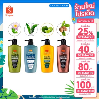 [เหลือ 89.- ใส่โค้ด DETMAY25] LOLANE PIXXEL DETOXIFIER HAIR &amp; SCALP SHAMPOO แชมพูโลแลน พิกเซลดีท็อกซ์ 500 มล.