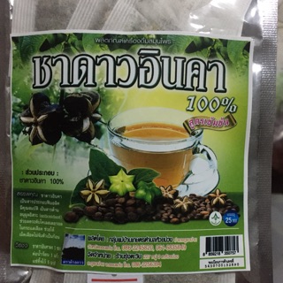 ชาดาวอินคา ขนาด 150 กรัม