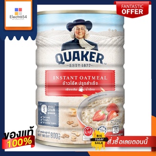 เควกเกอร์ข้าวโอ๊ตอินสแตนท์ 800ก.QUAKER OATMEAL INSTANT OATS 800 g.