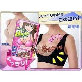 Breast Care 680 บาท Miracle Boober เพิ่มขนาดหน้าอก ขยายหน้าอก ผิวพรรณดี จากญี่ปุ่น Beauty