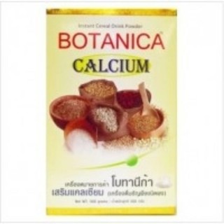 โบทานิก้า แคลเซียม Botanica Calcium อาหารเสริมเพื่อสุขภาพจากธัญพืช 100% PGP