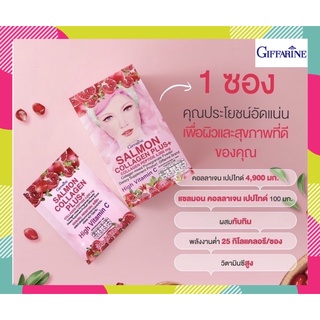 [ส่งฟรี] แซลมอน คอลลาเจน พลัส+ วิตามินซีสูง ผลิตภัณฑ์เสริมอาหาร คอลลาเจน ผสม ทับทิมชนิดผง กิฟฟารีน