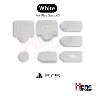 ชุดกันฝุ่น Ps5 🇹🇭พร้อมส่งในไทย🇹🇭 จุกยาง ซิลิโคนกันฝุ่น Ps5 จำนวน 7 ชิ้น