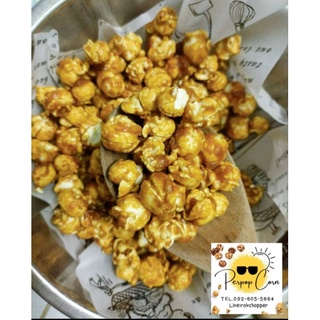 PerPop​Corn​ เปอร์ป๊อปคอร์น.  65กรัม