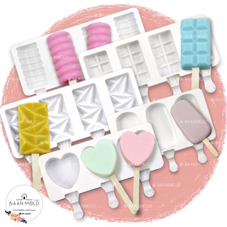 (พร้อมส่ง) แม่พิมพ์ซิลิโคน พิมพ์วุ้น พิมพ์ขนม แม่พิมพ์ไอศกรี…