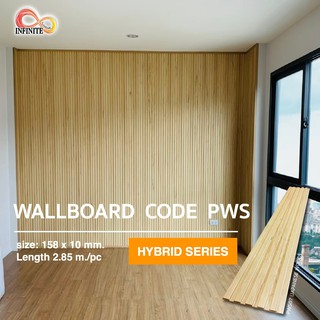 ไม้ผนัง ไม้ฝ้า ไม้ระแนง wall board รหัส PWS,PWF (ภายใน)