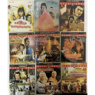VCD🔥หนังชอร์บลาเดอร์🔥ภาพคมชัด มือ1 แผ่นใหม่ ลิขสิทธิ์แท้