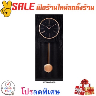 DOGENI Wooden Wall Clocks นาฬิกาแขวนไม้ รุ่น WCW020BL