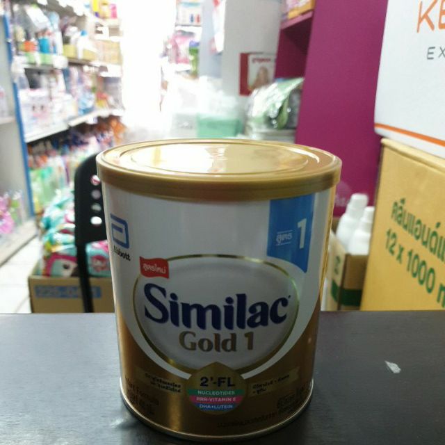 Similac สูตร 1 ขนาด 400 กรัม โฉมใหม่ล่าสุด