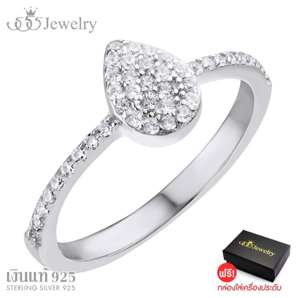 555jewelry แหวนเงินแท้ Silver 925 ดีไซน์หรูหรา หัวแหวนทรงหยดน้ำ ฝังเพชร CZ จัดส่งพร้อมกล่อง รุ่น MD-