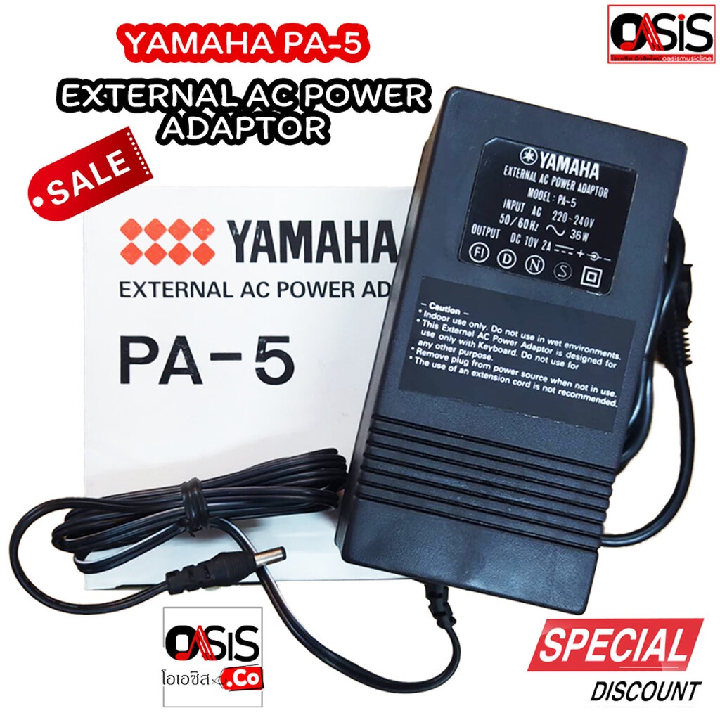 (ของแท้100%) หม้อแปลง คีย์บอร์ด เปียโนไฟฟ้า Adapter Yamaha PA-5 อแดปเตอร์คีย์บอร์ด Adapter Keyboard หม้อแปลง yamaha P...