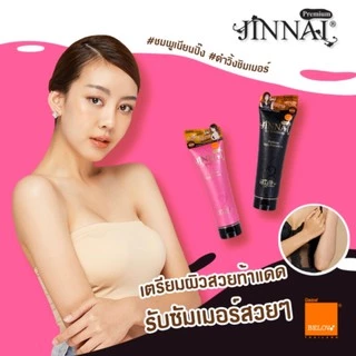 Belov Jinnai pomegranate Perfume Body Foundation Lotion 80g. มี 2 แบบ 8 สีให้เลือก จินนาย โลชั่นปรับสภาพผิว มีซิมเมอร์